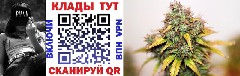 Купить Гашиш  Амфетамин  Меф  МАРИХУАНА  Кокаин  Вологда