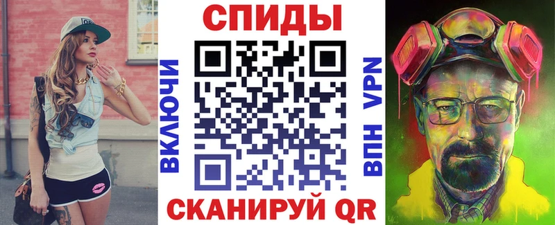 АМФ 98%  Купить  Вологда 