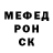 АМФЕТАМИН Розовый lvan G