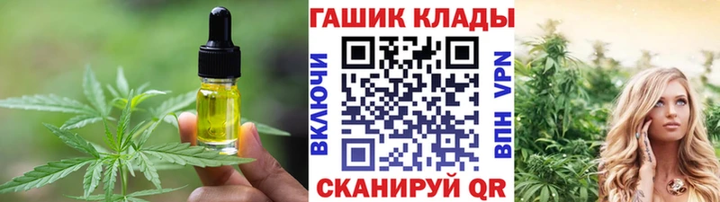 Печенье с ТГК конопля Купить Вологда