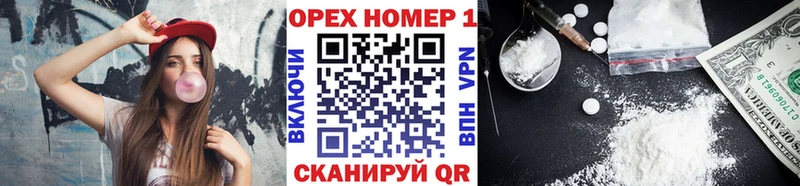 COCAIN Эквадор  Купить  Вологда 