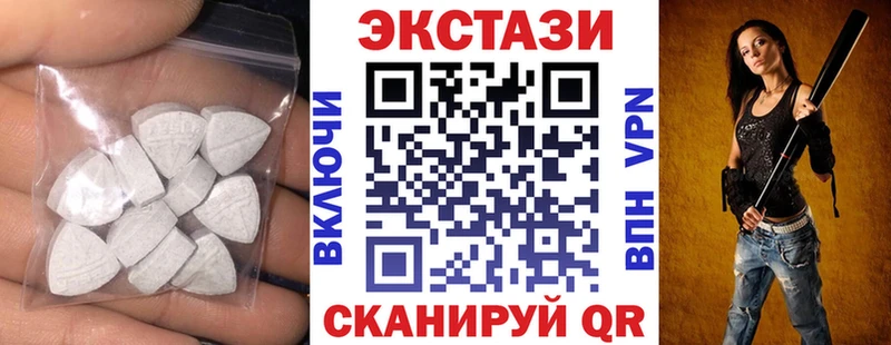 Купить  Вологда  Экстази mix 