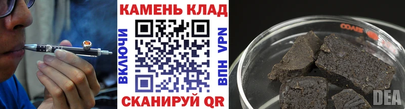 Купить  Вологда  ГАШ гашик 