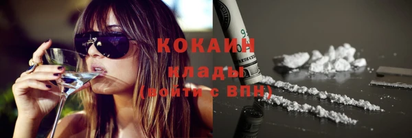 COCAINE Карталы