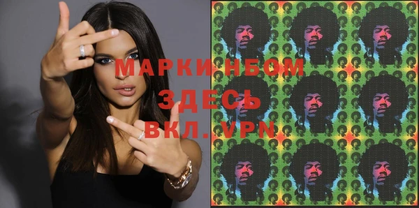 mdma Карпинск