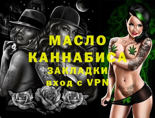 mdma Карпинск