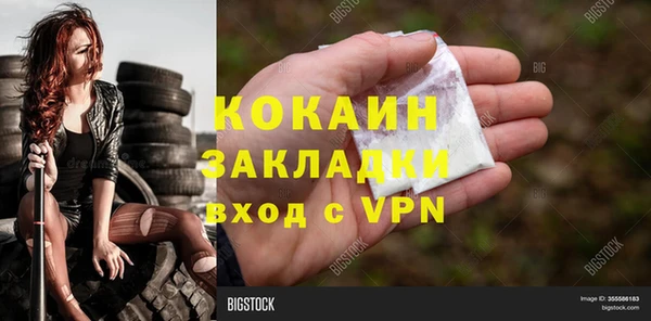 COCAINE Карталы