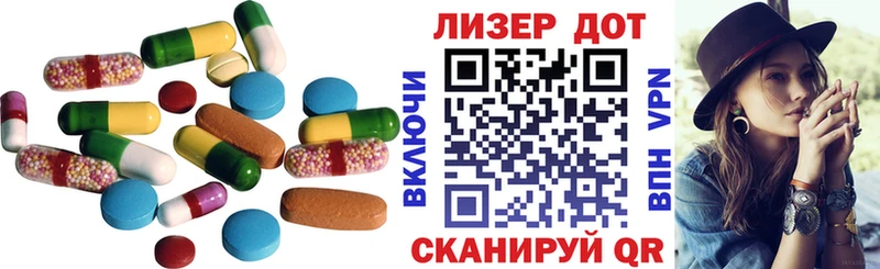 LSD-25 экстази ecstasy  Купить где  Вологда 