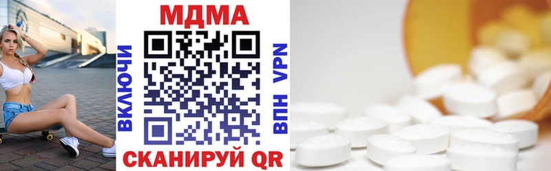 Купить  Вологда  MDMA VHQ 