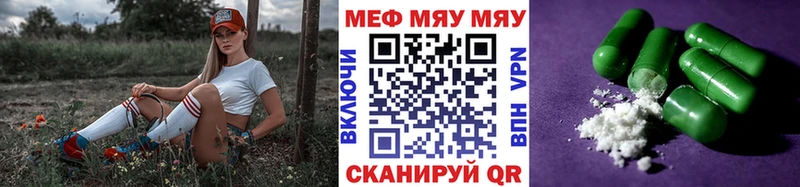 Меф mephedrone Купить закладки Вологда