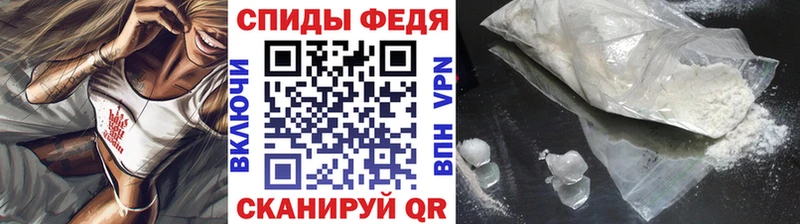 Метамфетамин витя Купить Вологда
