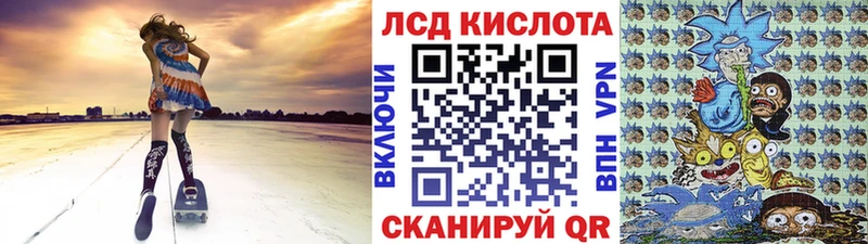 Марки NBOMe 1,8мг  Купить закладки  Вологда 