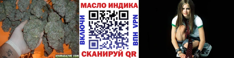 Дистиллят ТГК THC oil  Купить  Вологда 